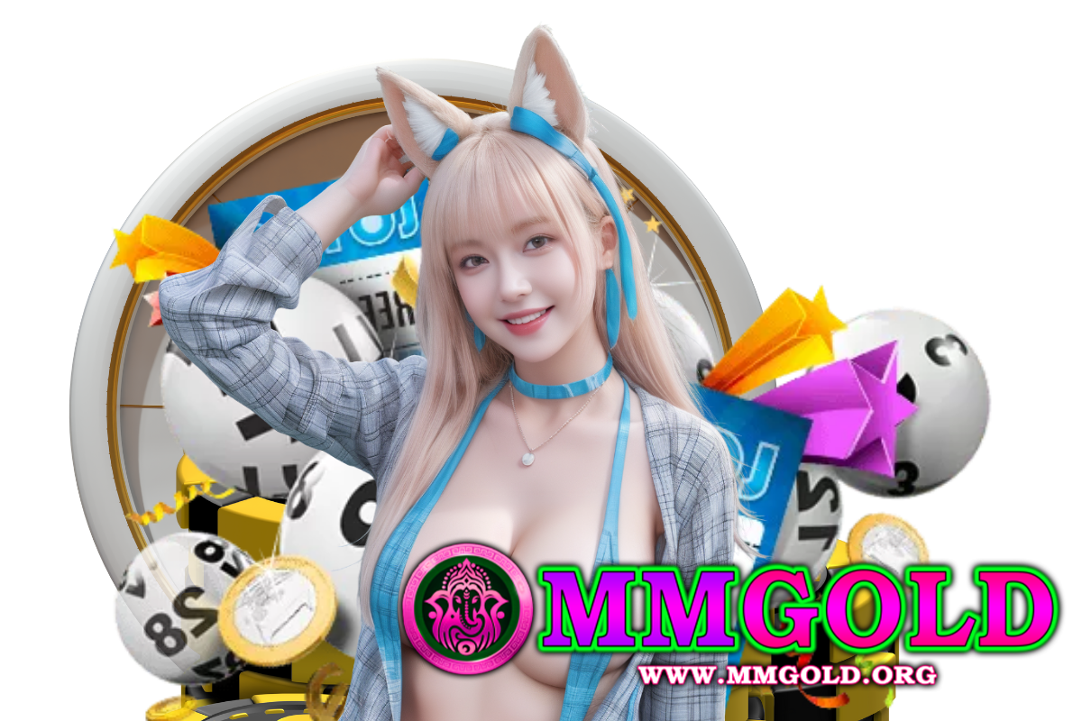 mmgold สมัคร